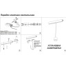 Крышка NOVOTECH FLUM для шинопровода, арт. 135091, 135093 NV-135109
