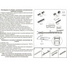 Подвесной кронштейн NOVOTECH KIT NV-135028