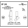 Спот NOVOTECH BLADE LED NV-357544