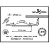 Спот NOVOTECH GESSO LED встраиваемый 357499 NV-357499