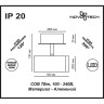 Спот NOVOTECH TUBO LED 357461 NV-357461