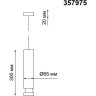 Светильник подвесной NOVOTECH EDDY 357975 NV-357975