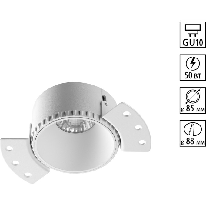 Светильник встраиваемый NOVOTECH NIMBUS 370995 NV-370995