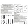 Трековый светильник NOVOTECH FLUM 358628 NV-358628
